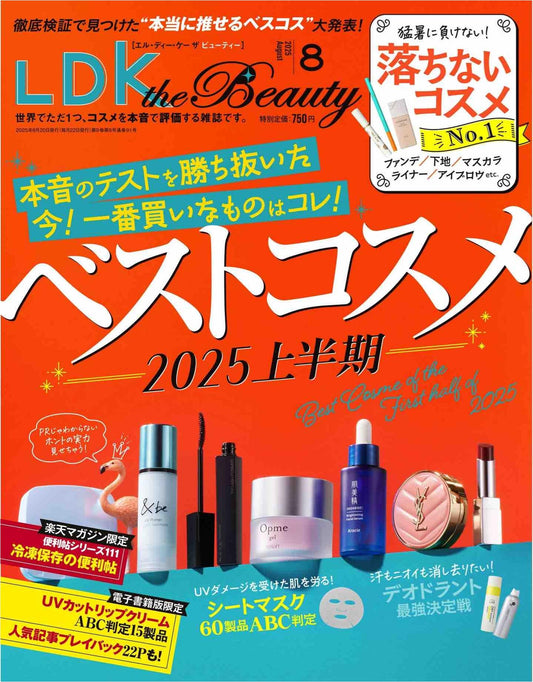 LDK The Beauty (2025)-08