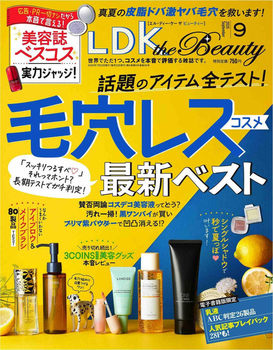 LDK The Beauty (2025)-09