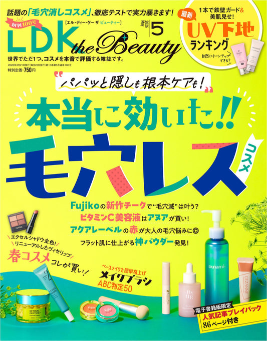 LDK The Beauty (2026)-05