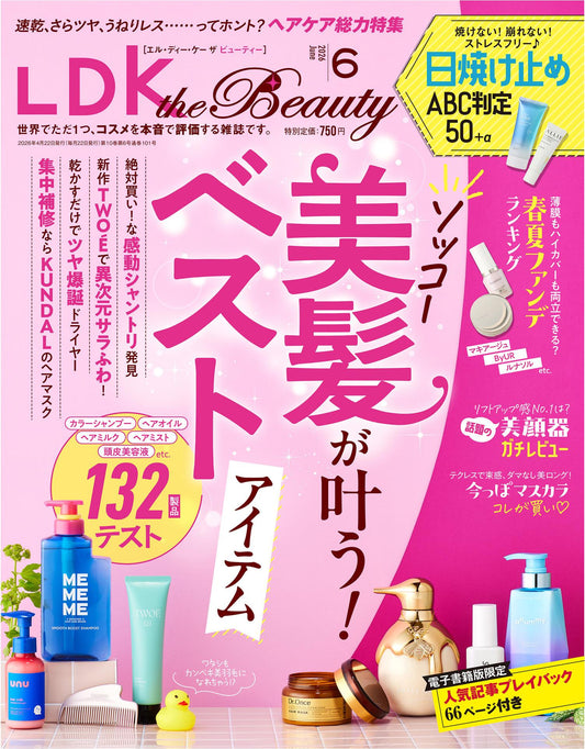LDK The Beauty (2026)-06