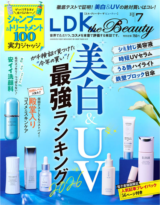 LDK The Beauty (2026)-07