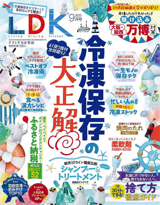 LDK (2025)-09