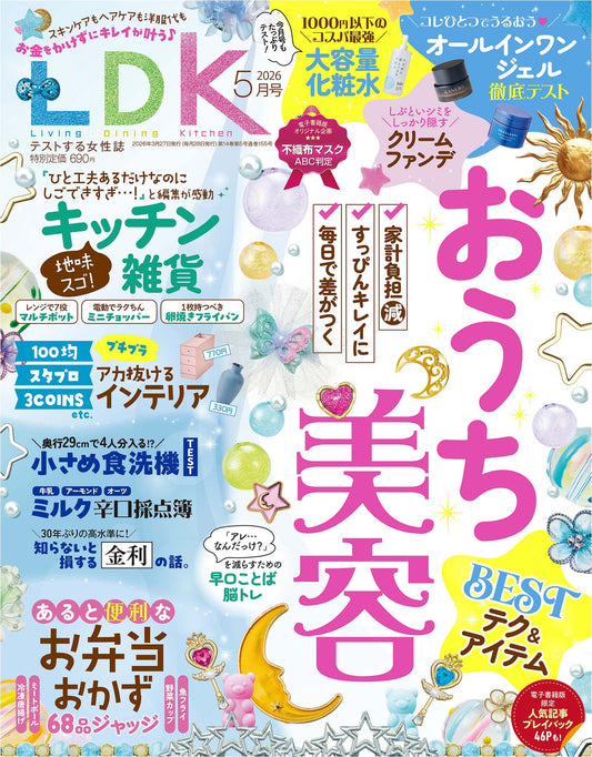 LDK (2026)-05