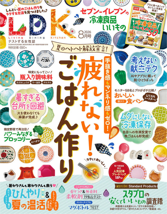 LDK (2026)-08