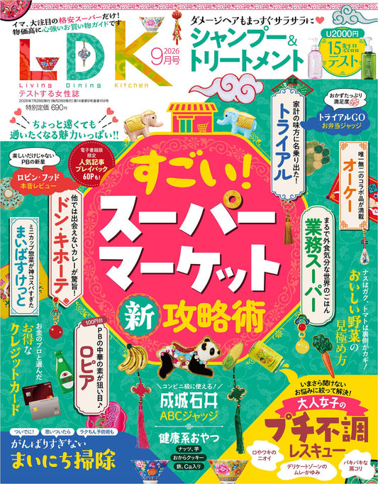 LDK (2026)-09