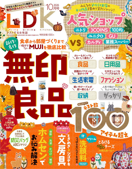 LDK (2026)-10