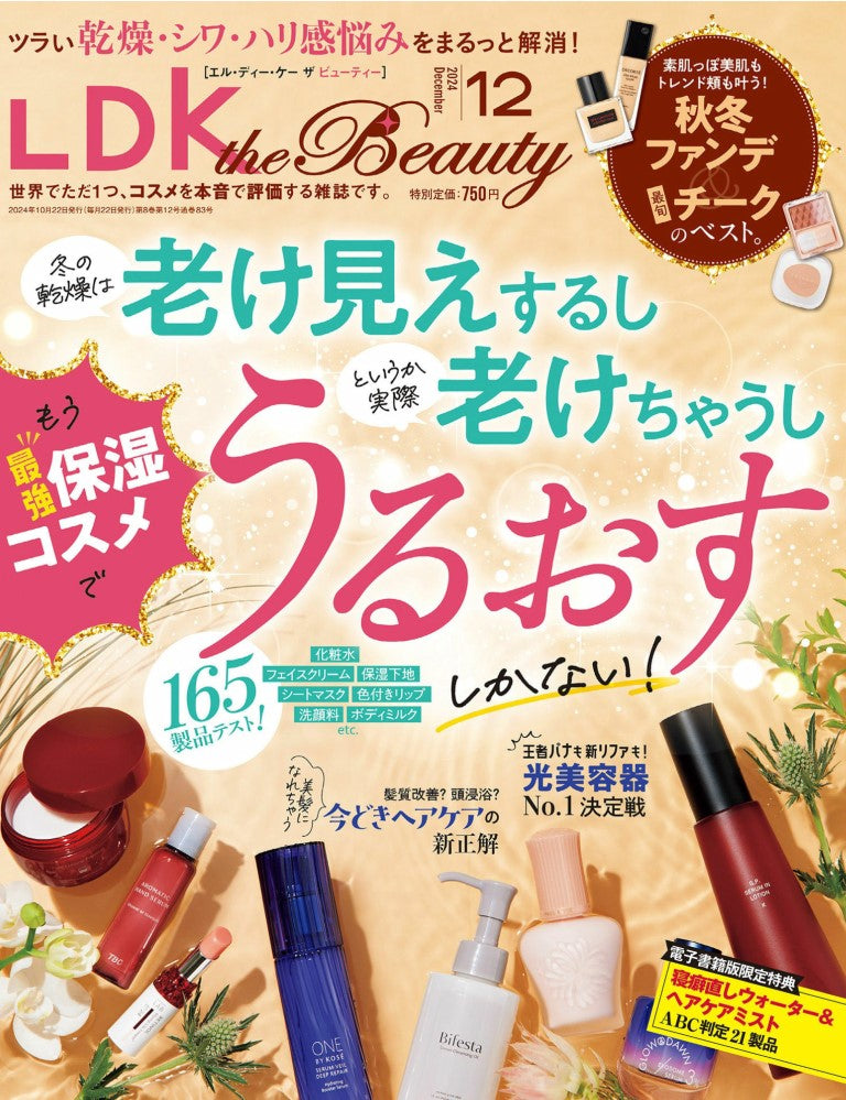 LDK The Beauty (2024)-12