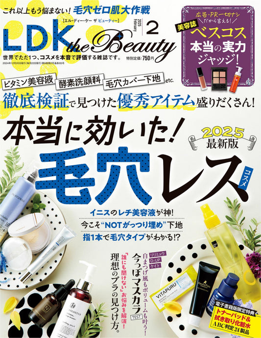 LDK The Beauty (2025)-02