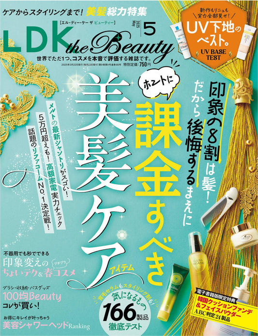 LDK the Beauty (2025)-05