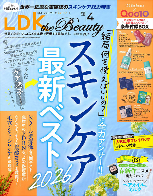 LDK The Beauty (2026)-04