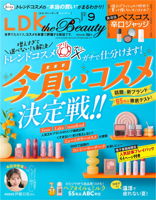 LDK the Beauty (2026)-09