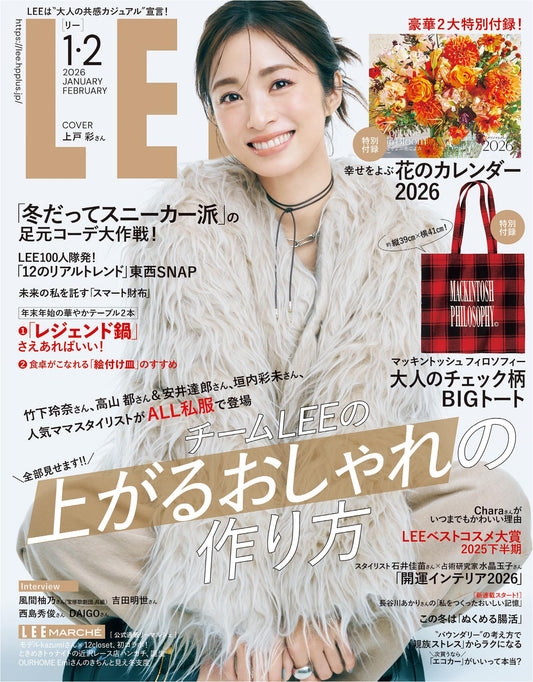 Lee (2026)-01-02