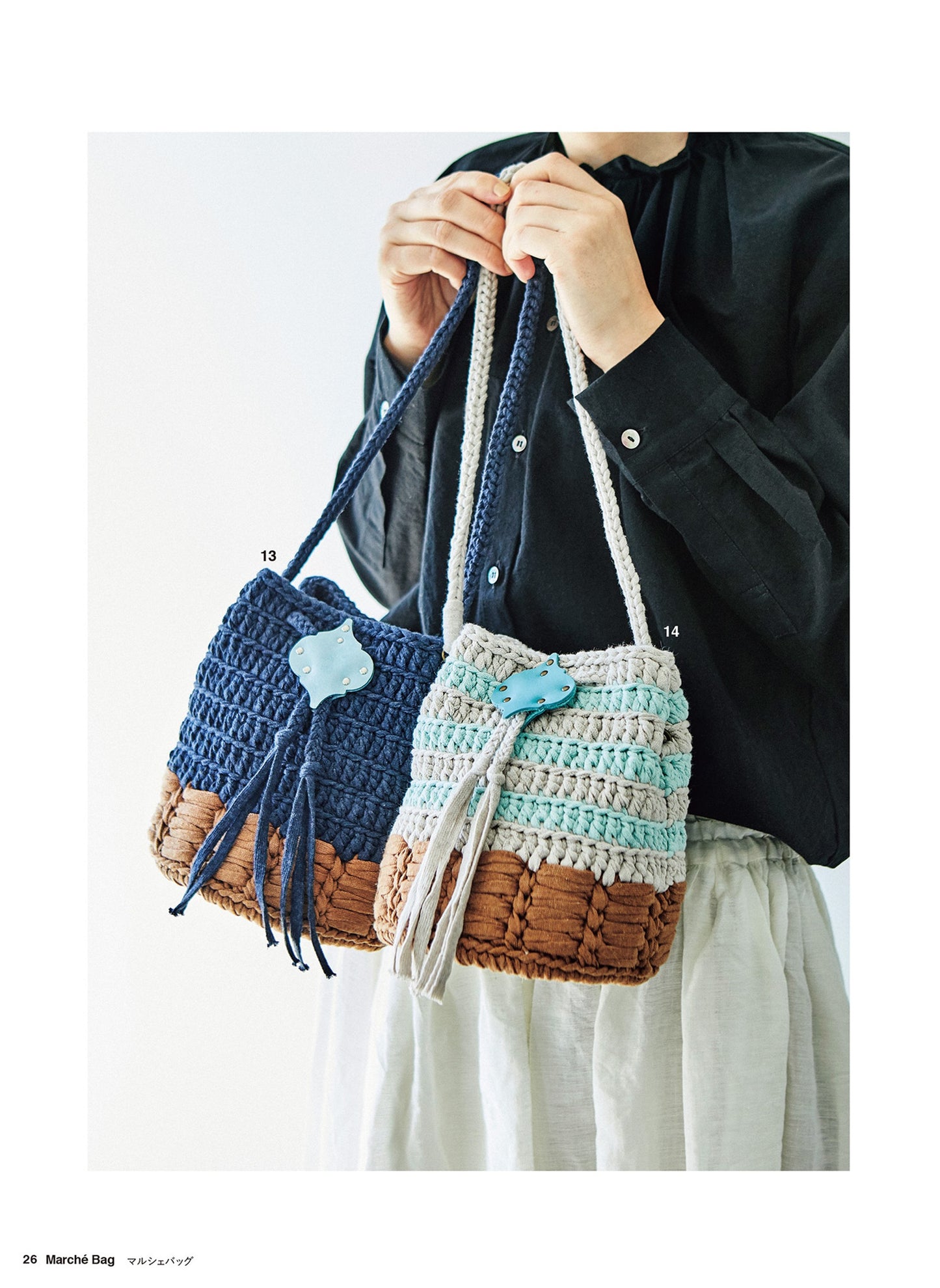 Marche and Handbags that Even Beginners Can Knit