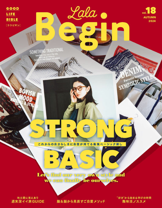 Lala Begin (2024) Autumn