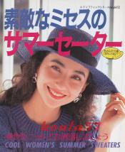 Lady Boutique Series No.0612 (1992)