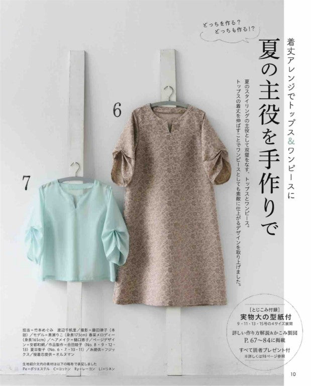 Lady Boutique Series (2026)-06