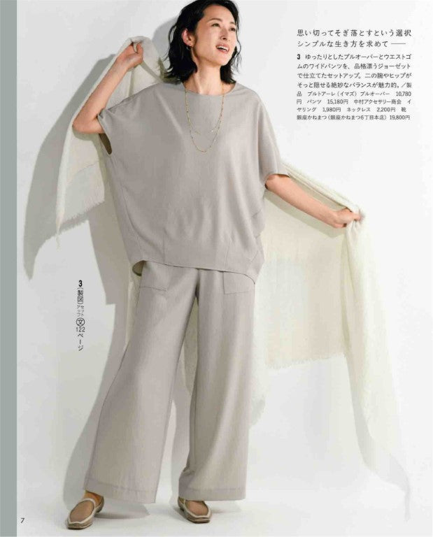 Lady Boutique Series (2026)-06