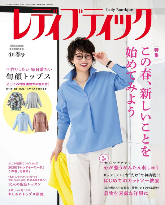 Lady Boutique (2025)-04