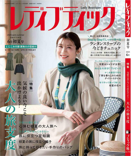 Lady Boutique (2025)-06