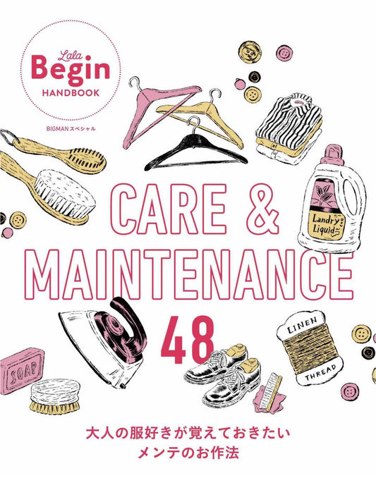 Lala Begin - Care & Maintenance (2025)
