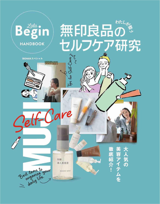 Lala Begin - Muji Self-care Reserach that Prepares Me (Special Edition)