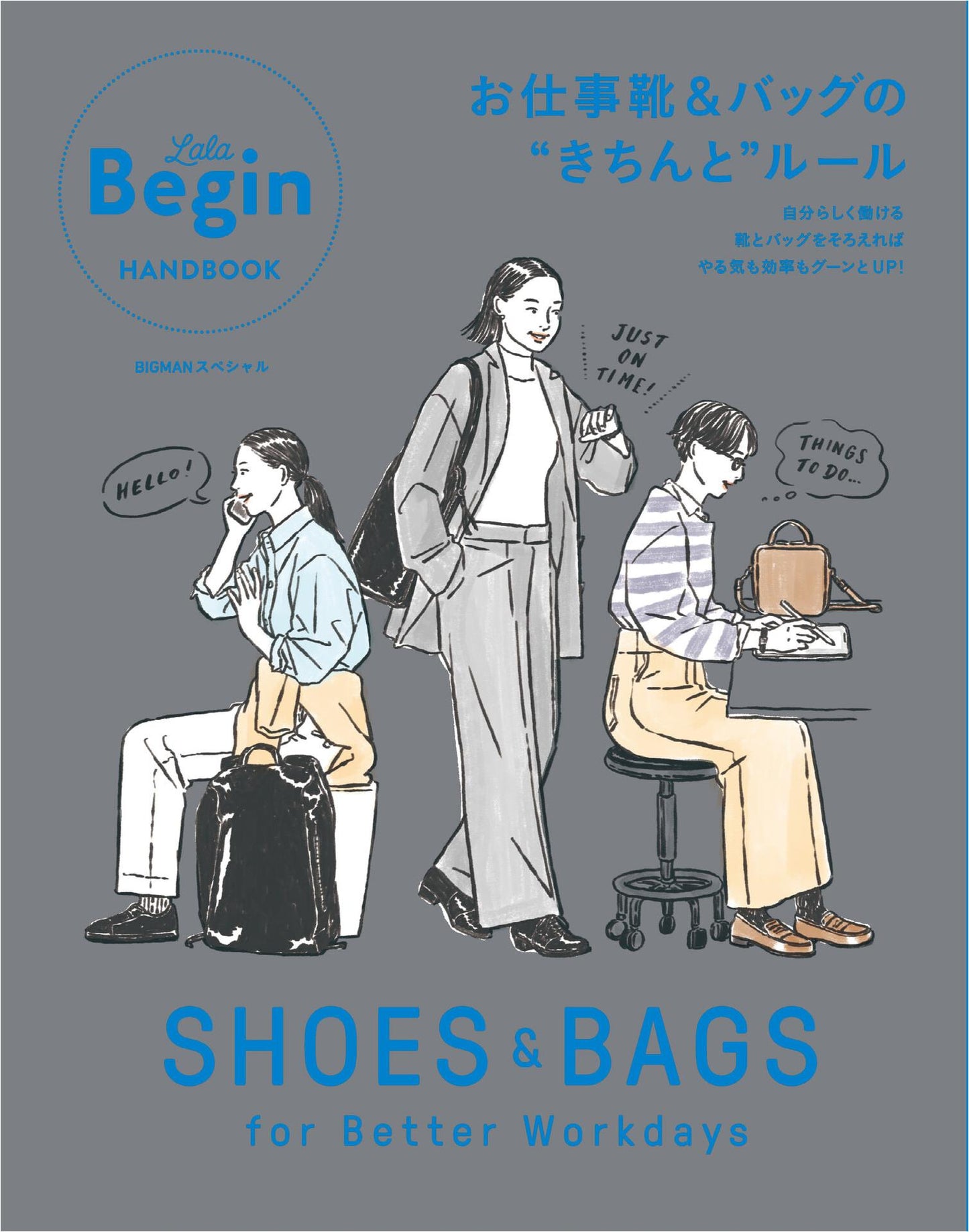 Lala Begin - Shoes  & Bag - for Better Workdays (2026)