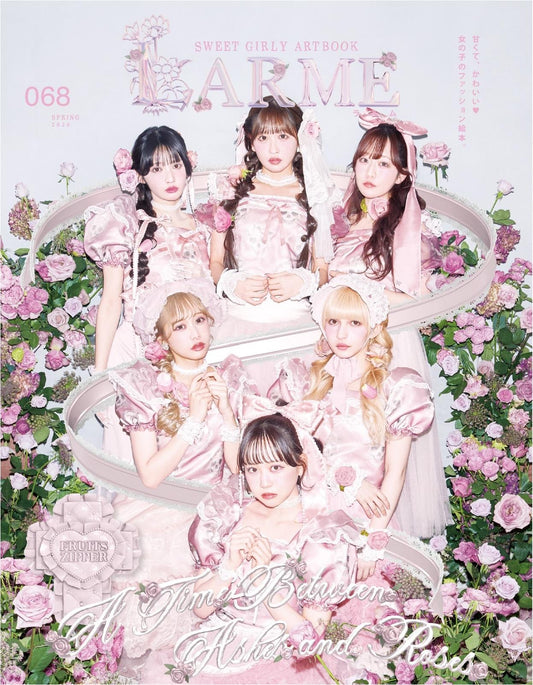 Larme No.68 (2026)-03