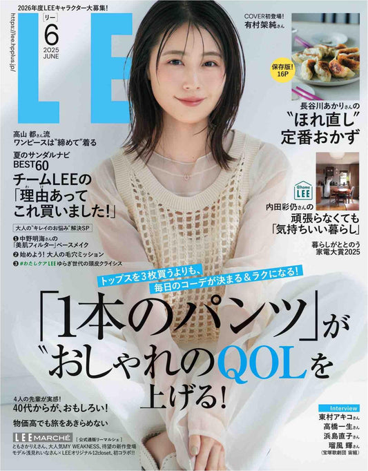 Lee (2025)-06