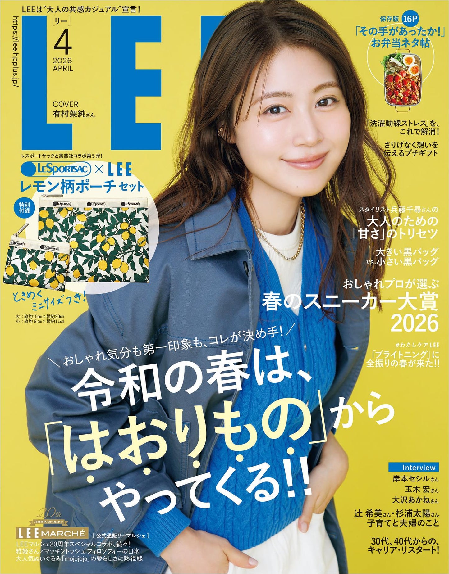 Lee (2026)-04