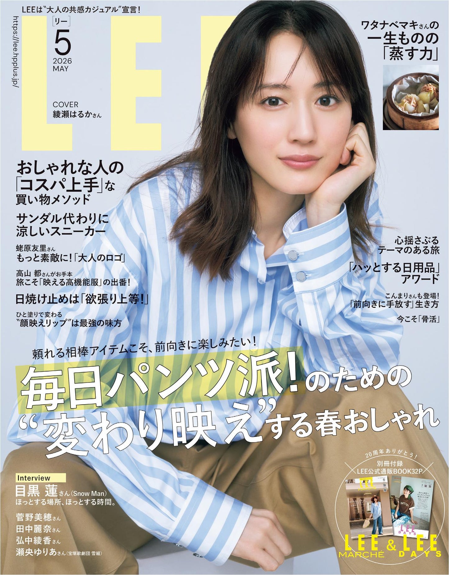 Lee (2026)-05