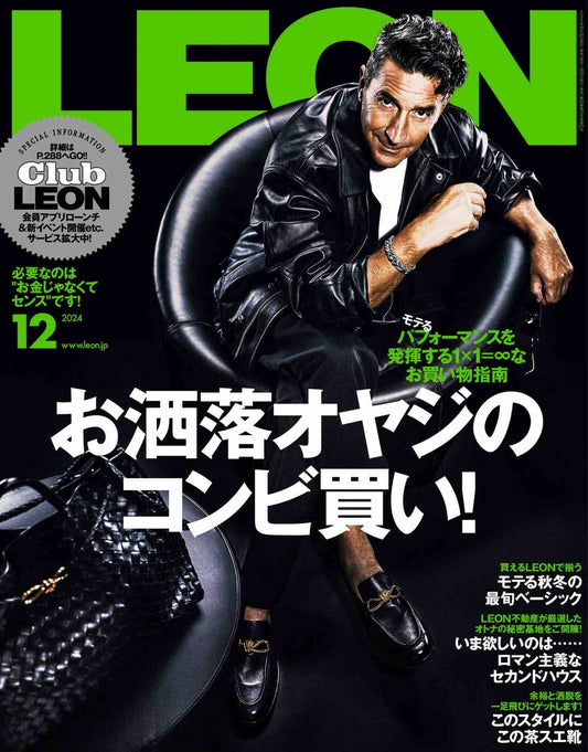 Leon (2024)-12