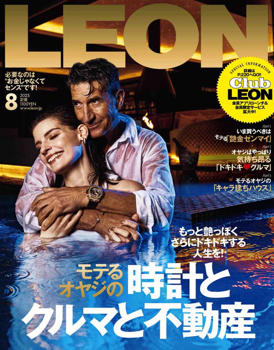 Leon (2025)-08