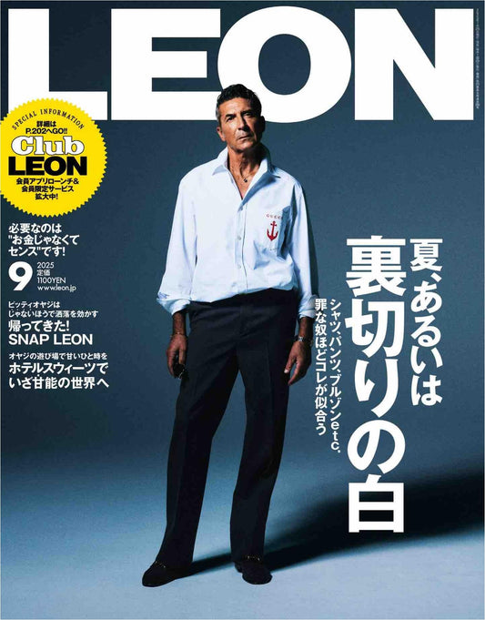 Leon (2025)-09