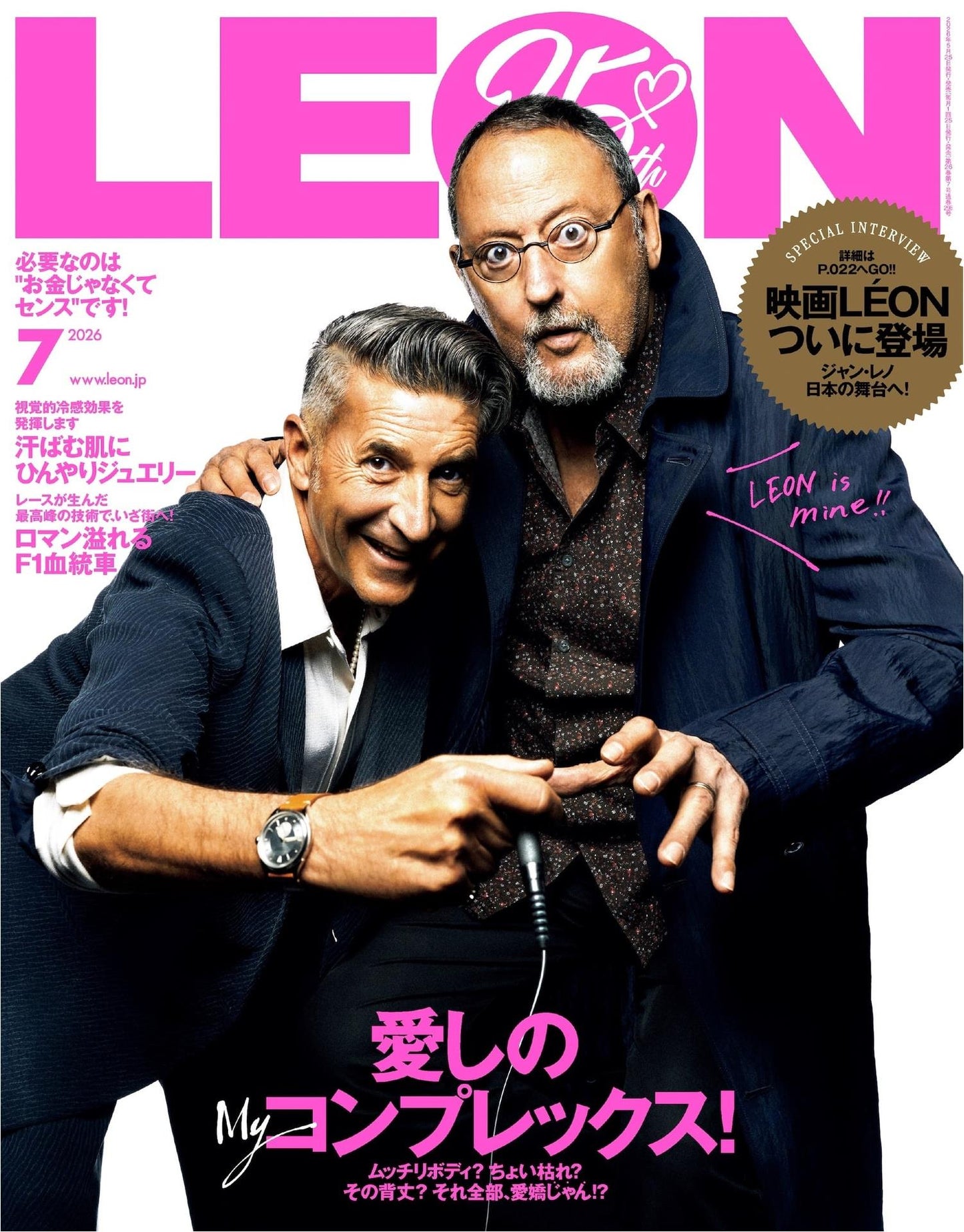 Leon (2026)-07