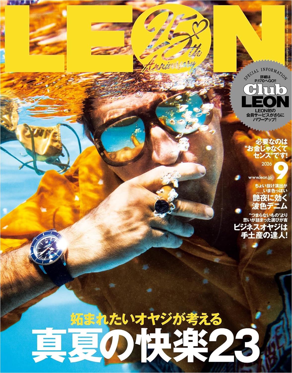 Leon (2026)-09