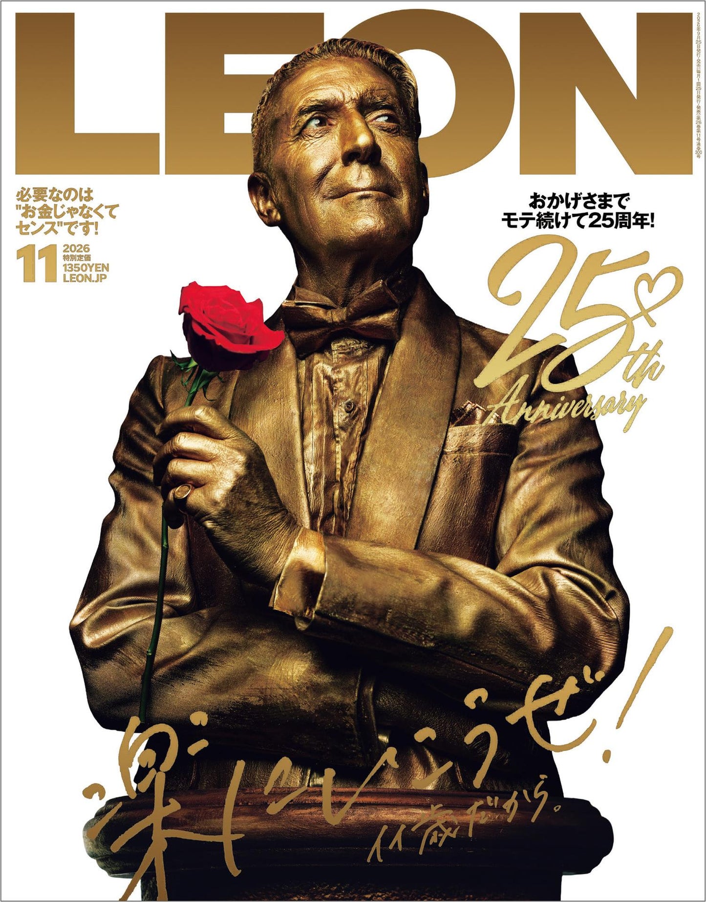 Leon (2026)-11