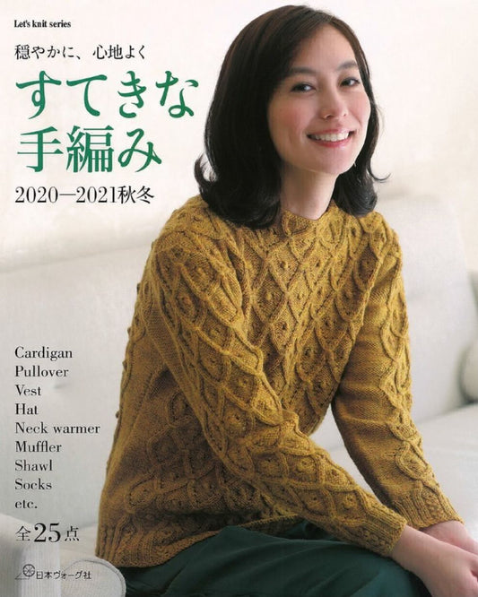 Let's Knit Series - Beautiful Hand Knitting Autumn Winter (2020-2021)