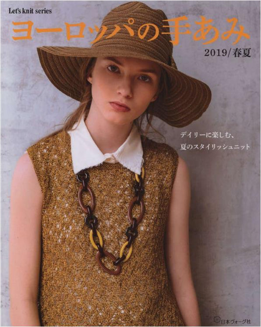 Let's Knit Series - European Hand Knitting (2019)