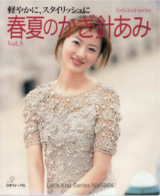 Let's Knit Series NV3984 kr