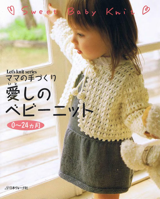 Let's Knit Series NV4238 - Sweet Baby Knit (2006)