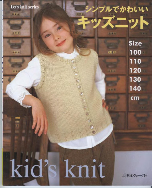Let's Knit Series NV4240 - Simple and Cute Kid's Knit (100-140cm) (2006)