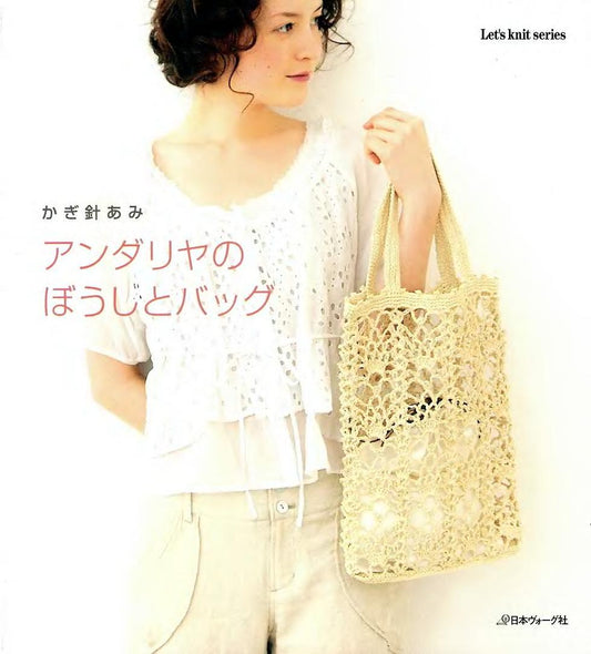 Let's Knit Series NV4282 - Crochet Andaria Hat and Bag (2007)