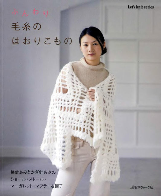 Let's Knit Series NV4310 - Soft Woolen Woven Items (2007)