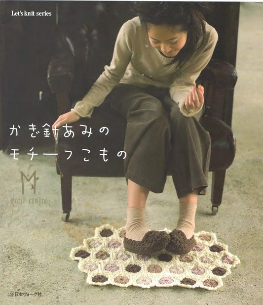 Let's Knit Series NV4316 - Crochet Motif Accessories (2007)