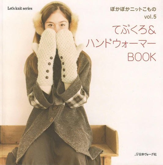 Let's Knit Series NV4384 - Tebukuro & Hand Warmer Book (2008)