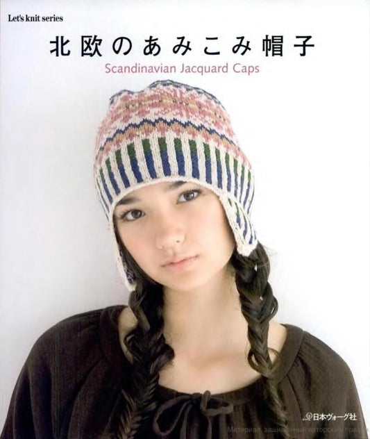 Let's Knit Series NV4406 - Scandinavian Jacquard Caps (2008)