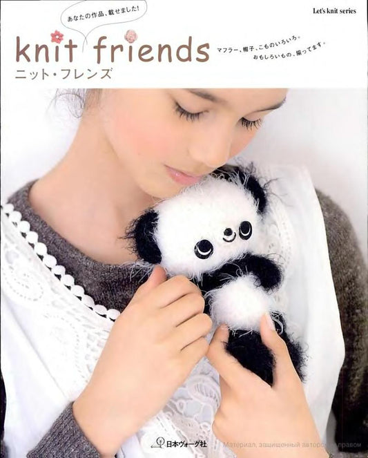 Let's Knit Series NV4407 - Knit Friends (2008)
