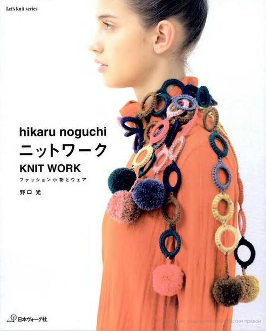Let's Knit Series NV4416 - Knit Work by Hikaru Noguchi (2008)