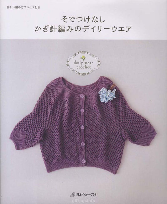 Let's Knit Series NV70133 - Daily Wear Crochet (2012)