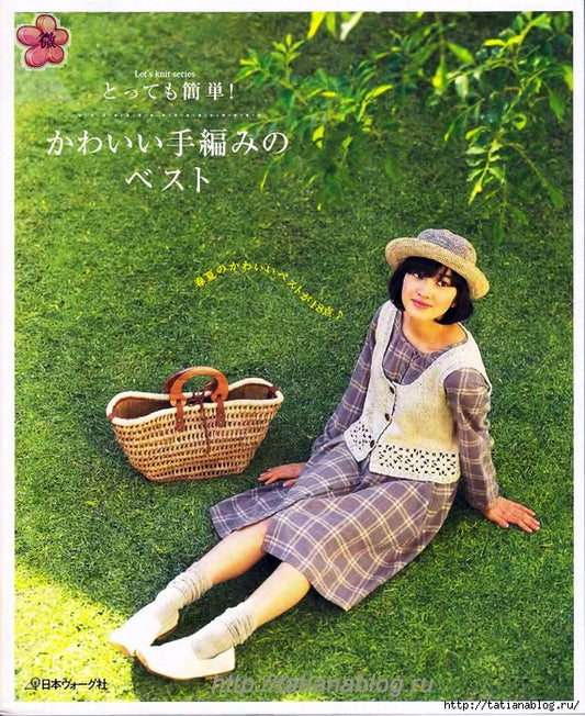 Let's Knit Series NV80020 - 18 Cute Vest in Spring and Summer (2009)